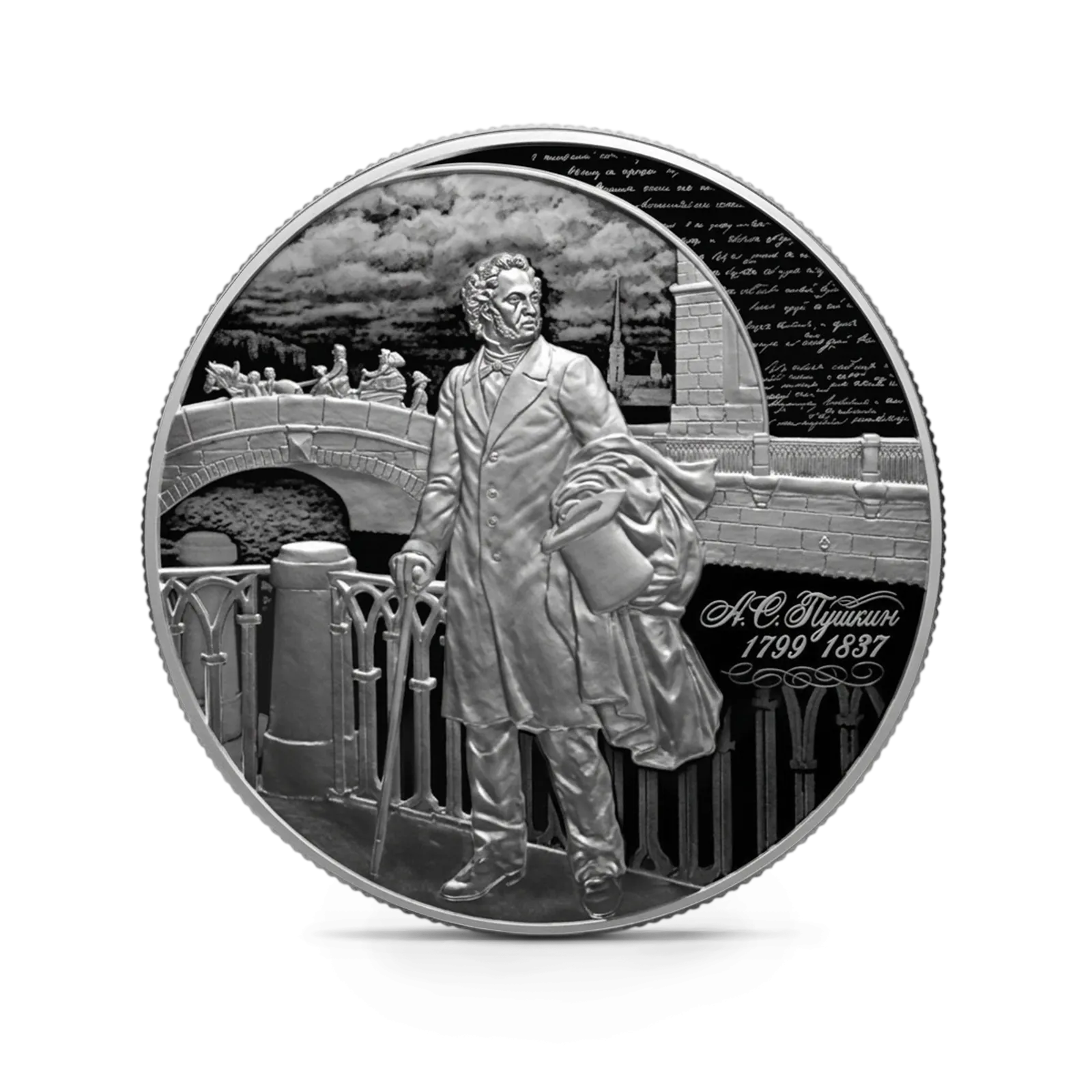 Монета "225-летие со дня рождения А.С. Пушкина", СПМД, 2024 г., Серебро, 1 000 гр., проба 925, РОССИЯ