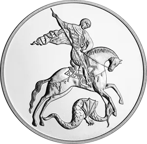 Монета "Георгий Победоносец", ММД, 2022 г., Серебро, 31,1 гр., проба 999, РОССИЯ
