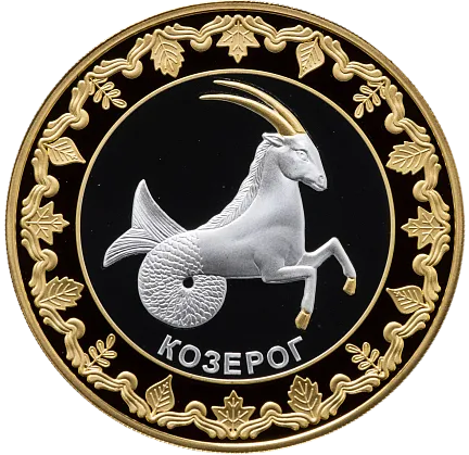 Монета "Козерог.Знаки зодиака", 2012 г., Серебро, 31,1 гр, ппроба 925, ТОКЕЛАУ