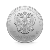 Монета "Георгий Победоносец", ММД, 2025 г., Серебро, 31,1 гр., проба 999, РОССИЯ
