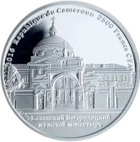 Монета "Икона казанской Божьей Матери", 2016 г., Серебро, 28,28 гр., проба 999, КАМЕРУН