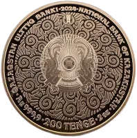 Монета "Небесный волк (proof)", 2024 г., Золото, 62,2 гр., проба 999.9, КАЗАХСТАН