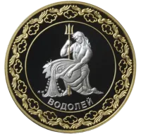 Монета "Водолей.Знаки зодиака", 2012 г., Серебро, 31,1 гр, ппроба 925, ТОКЕЛАУ