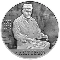 Монета "Хирург Н.Н. Бурденко к 150-летию со дня рождения" , СПМД, 2026 г., 31,1 гр., проба 925, РОССИЯ